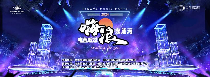 嗨浪无限次数