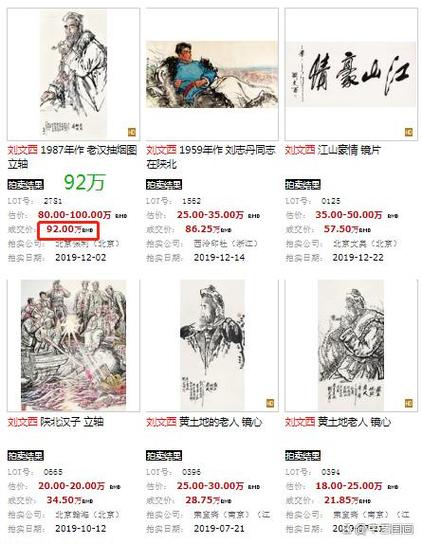 优衣库ykk118和ykk118哪个贵缩略图