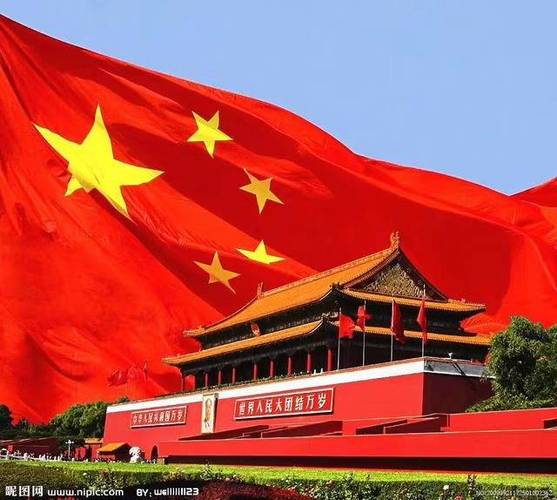 中国红旗图片霸气