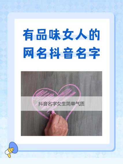 女人最好的k歌网名图标