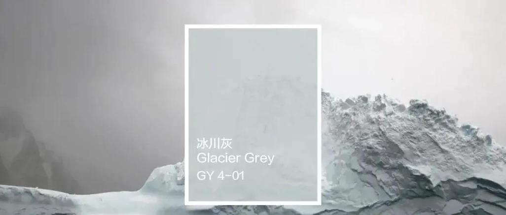冰川灰是浅灰还是深灰图标