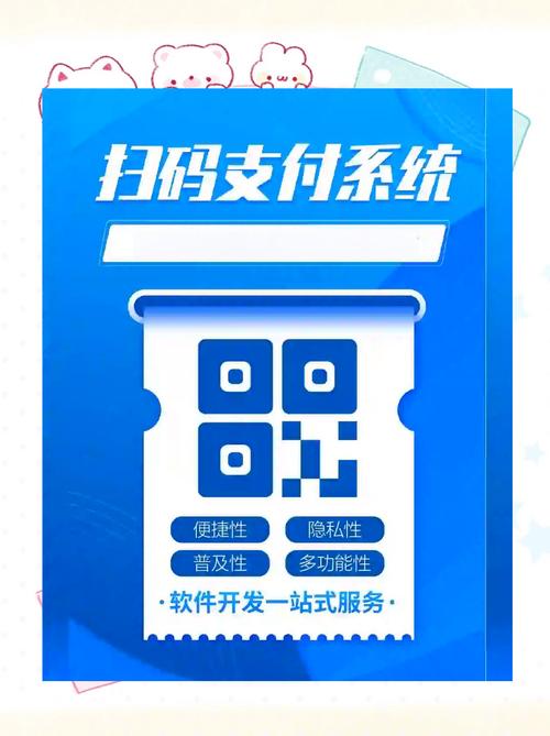 扫一扫可以扫付款码吗