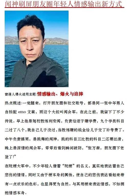圈神是哪位神仙缩略图