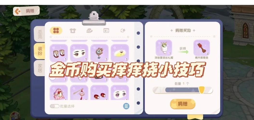 王者荣耀金币怎么弄