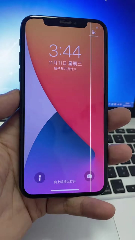 手机屏出现一条粉色竖线是咋回事缩略图