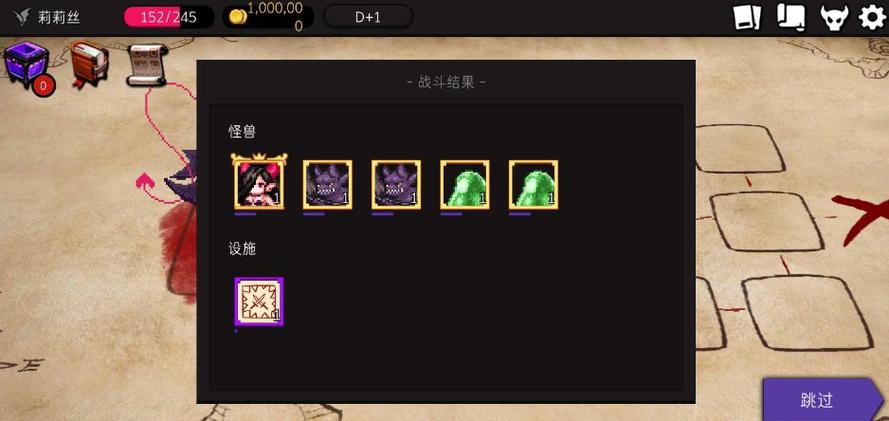地牢制造者内置菜单游戏截图