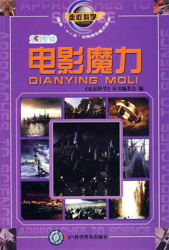 魔力电影免费观看高清版全集