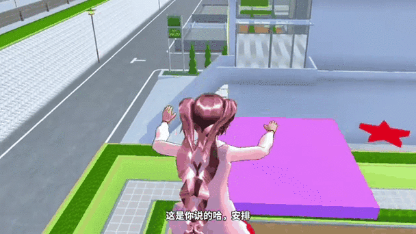不能跳跑酷的ID截图