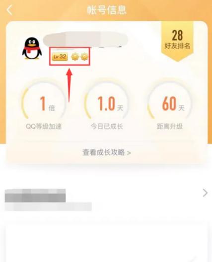 qq连续登录天数断了可以补回来吗截图
