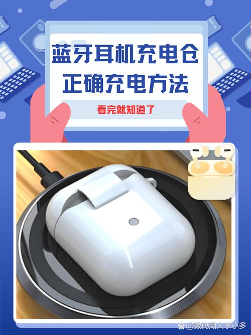 蓝牙耳机可以空仓充电吗图标