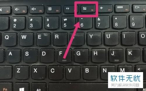 联想电脑关闭触摸板快捷键图标