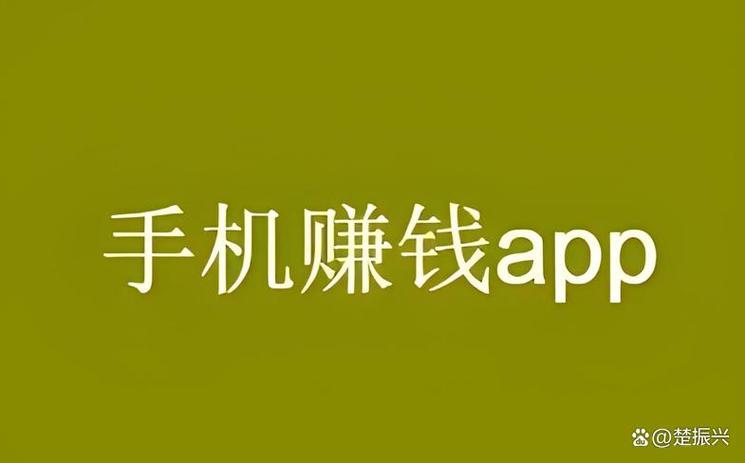 超好赚图标
