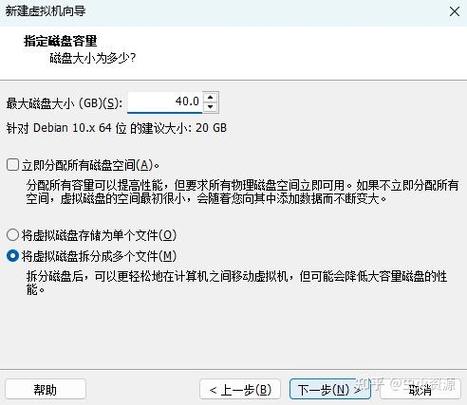 kali虚拟机安装教程