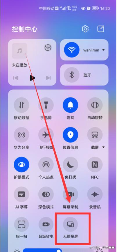 苹果手机投全屏到电视缩略图