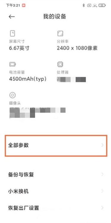 黑鲨手机越来越卡怎么解决