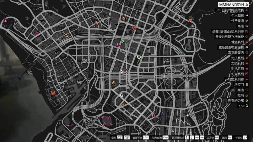 gta5地图按哪个键截图