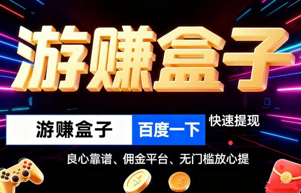 赚钱小游戏免广告图标