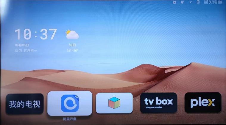 小米盒子3root教程