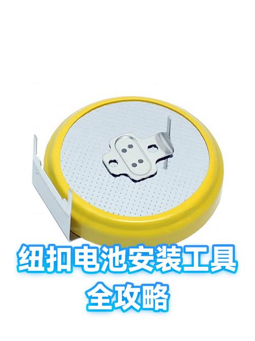 竖装的主板纽扣电池