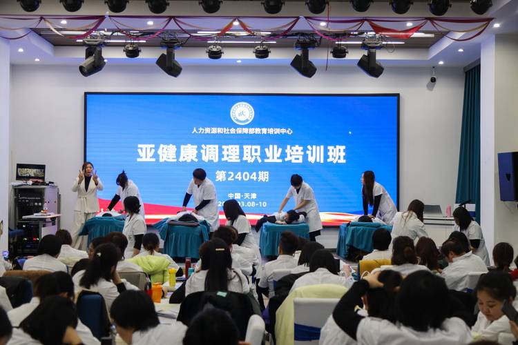 职业健康在线培训图标