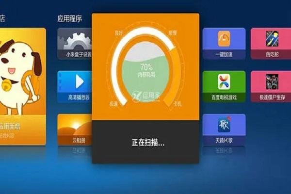 海尔电视开机后显示内存不足缩略图