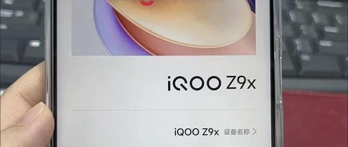 iQOO升级包删不掉怎么办