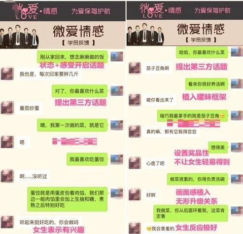 爱聊天官方免费下载安装游戏截图
