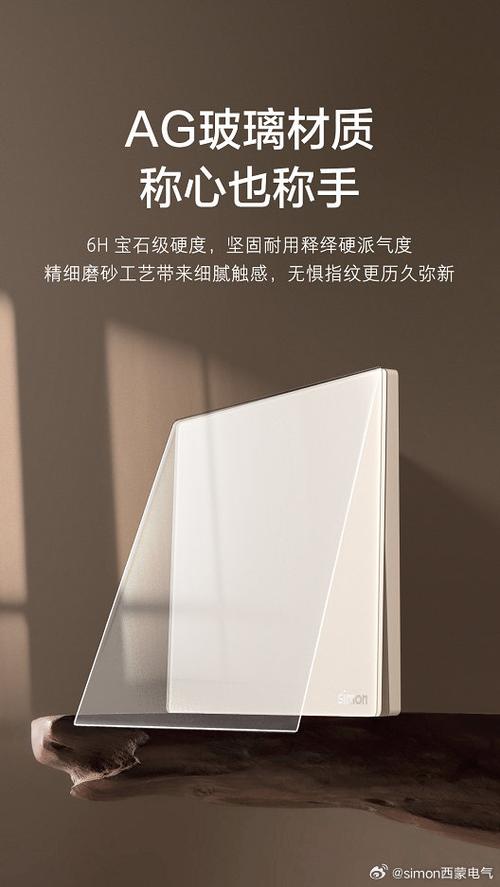 怎么解决开关发热截图