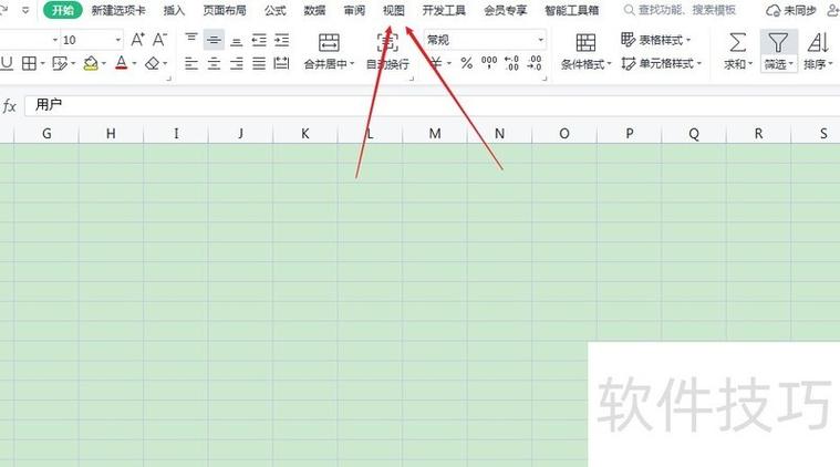 excel表格十字架怎么设置缩略图