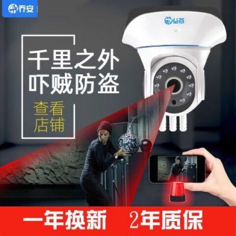 断网了监控还能正常录像吗