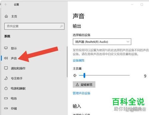 电脑扬声器正常但是耳机没有声音