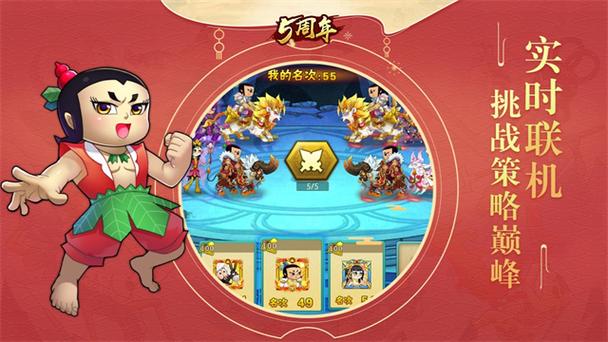 葫芦兄弟(官方正版)破解版无限内购截图