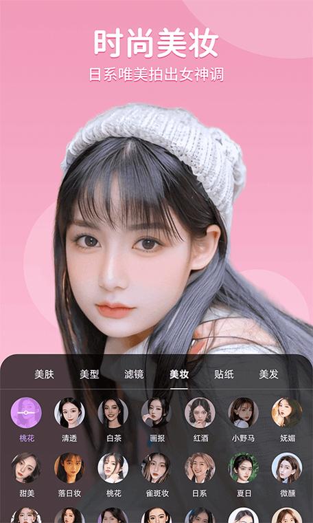 苹果13手机视频美颜怎么开截图