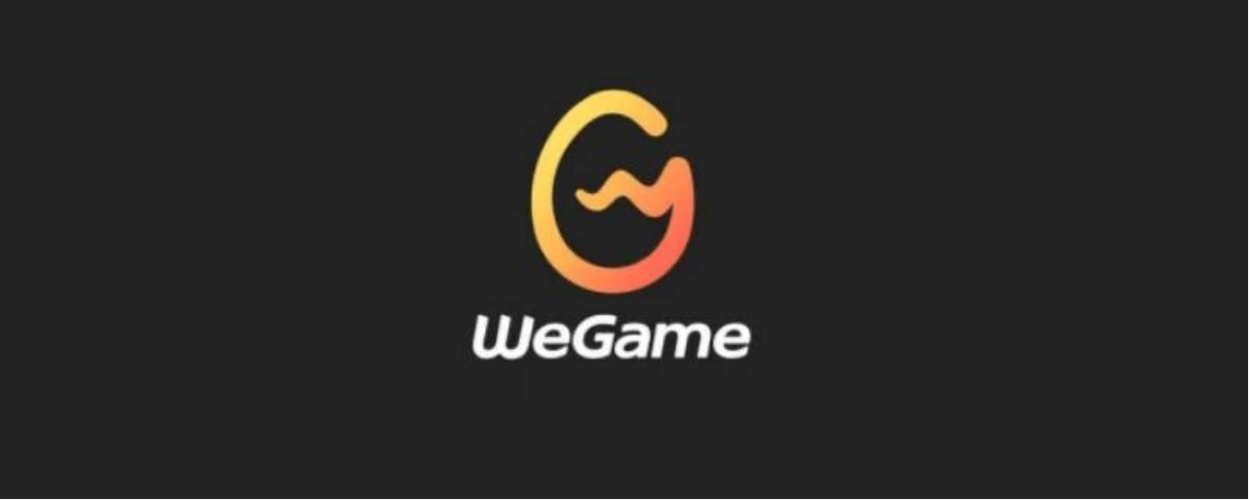 wegame历史版本截图