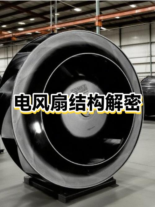 电风扇扇叶拆不下来游戏截图