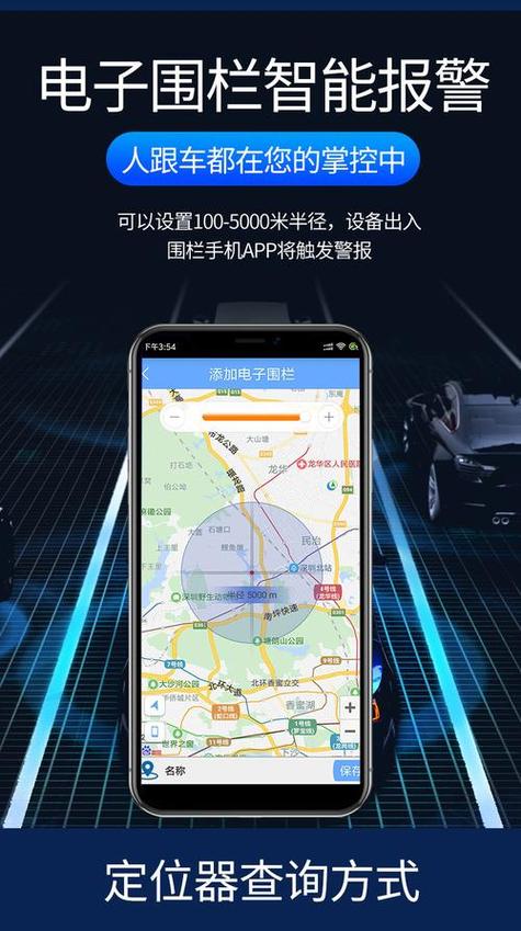 有什么方法可以查到对方位置截图