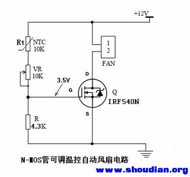 12v温控调速风扇电路图图标