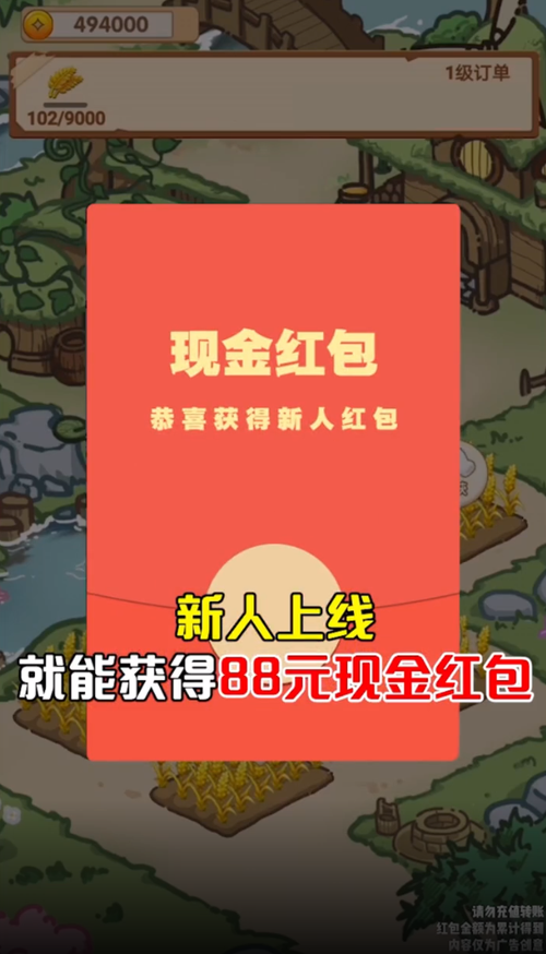 猪猪乐园赚钱游戏