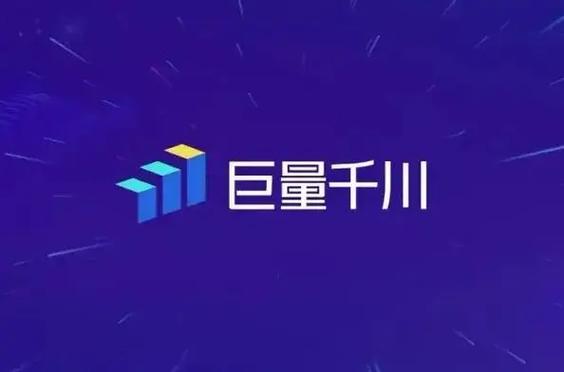巨量千川官方平台入口
