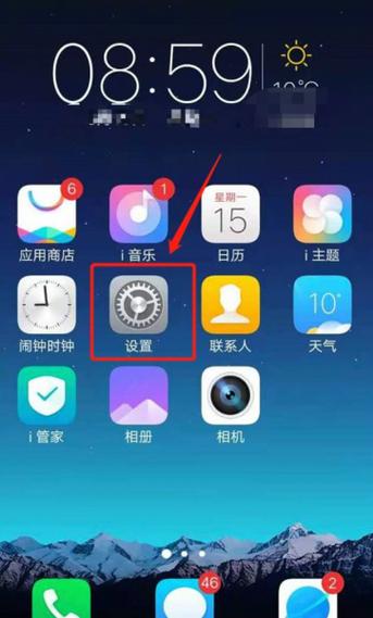 vivoy5s.