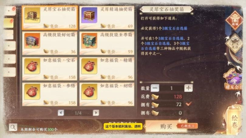 没过期飞龙兑换码2020图标