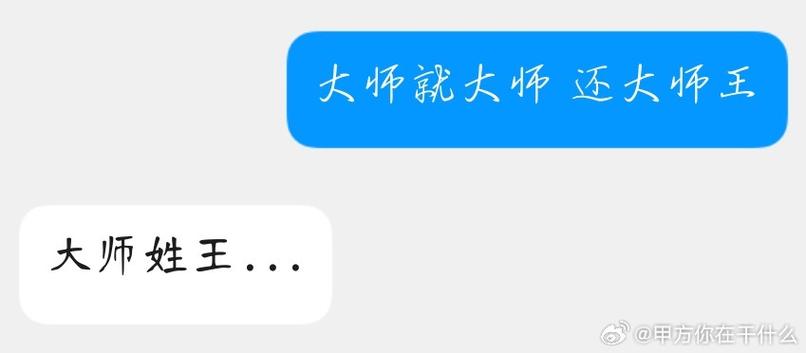 怎么备注群聊名字截图
