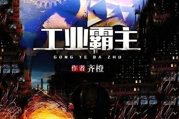季沫穿越小说