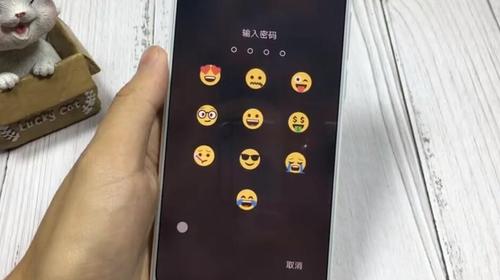 表情连发3个代表什么