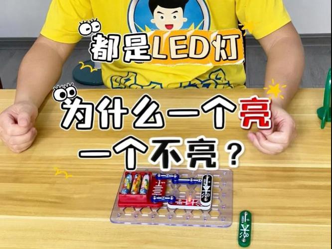 为什么彩灯亮一下就不亮了