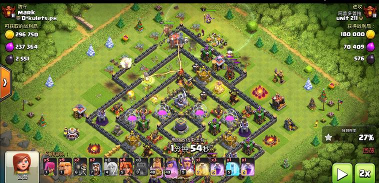 clash吧图标