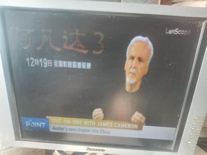 南星S9刷138固件截图