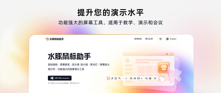 手机屏幕连续点击放大怎么回事截图