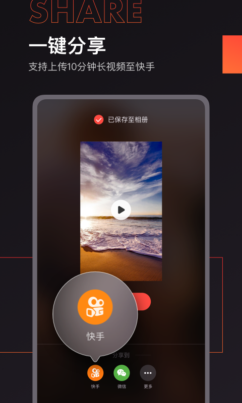 快影怎么取消自动续费图标