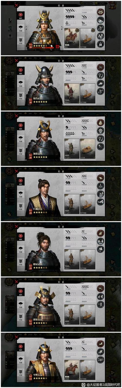 世界征服者4mod七国联军